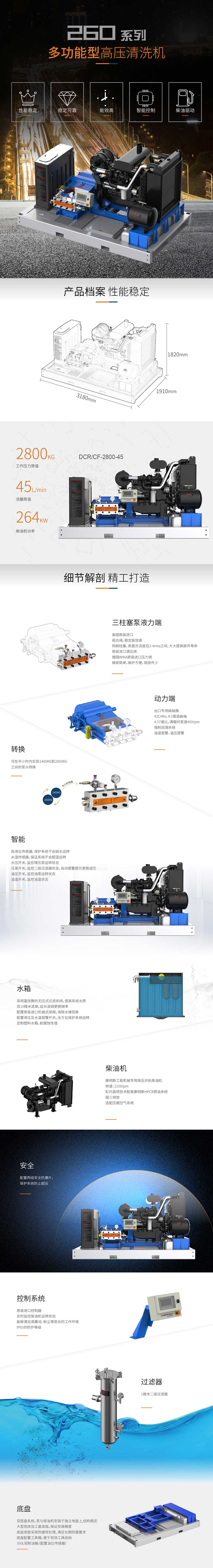 260柴油机介绍去掉专利2023-01.jpg