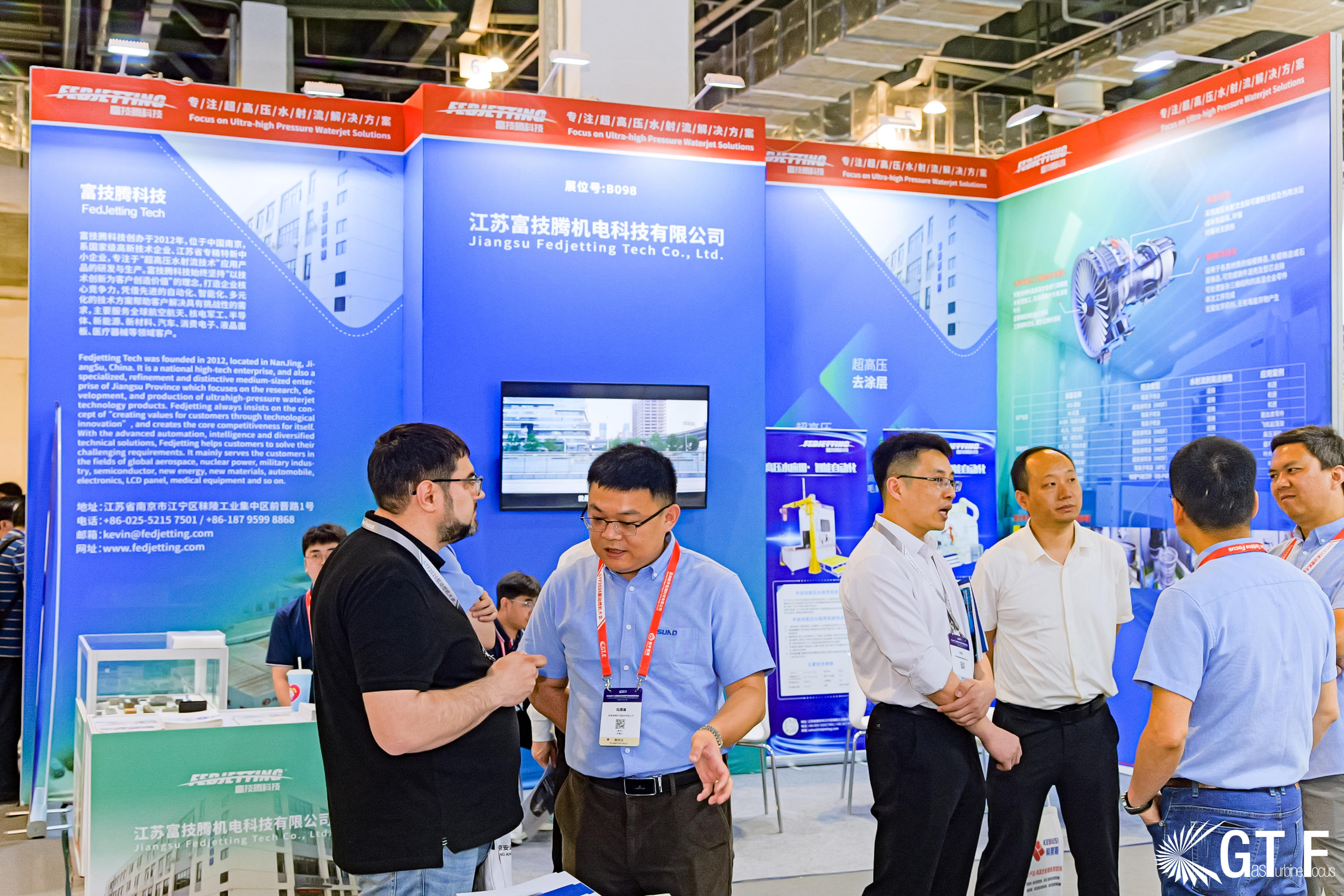 1779084286360043156.jpg 2026 燃气轮展4.jpg